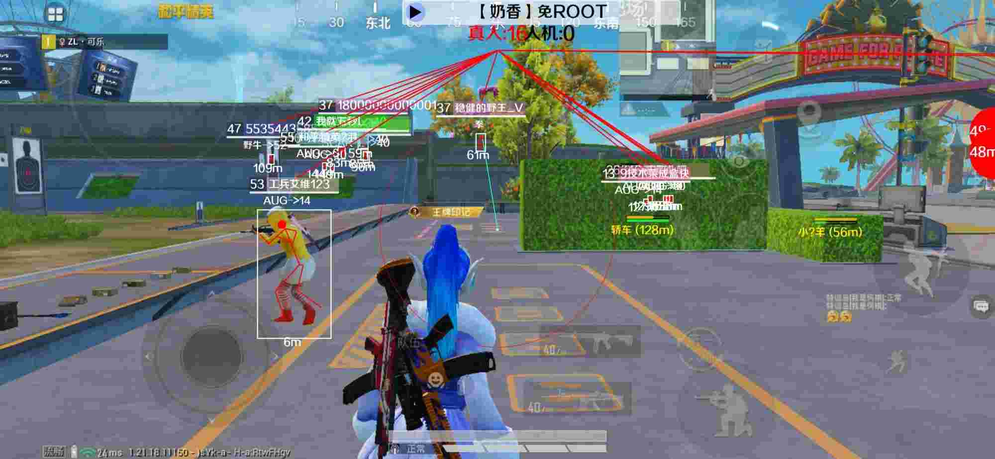 和平精英辅助《布丁》改名《奶香》依旧稳定中 - ��ƽ��Ӣ����ŵ����辅助预览图